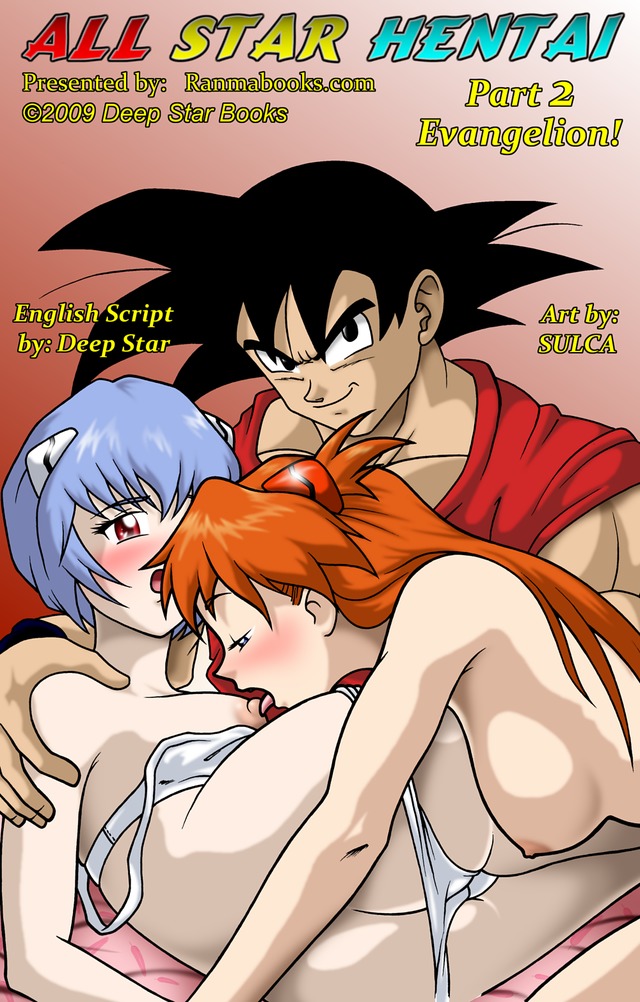 hentai dbz comic hentai all comics dragon star evangelion ball