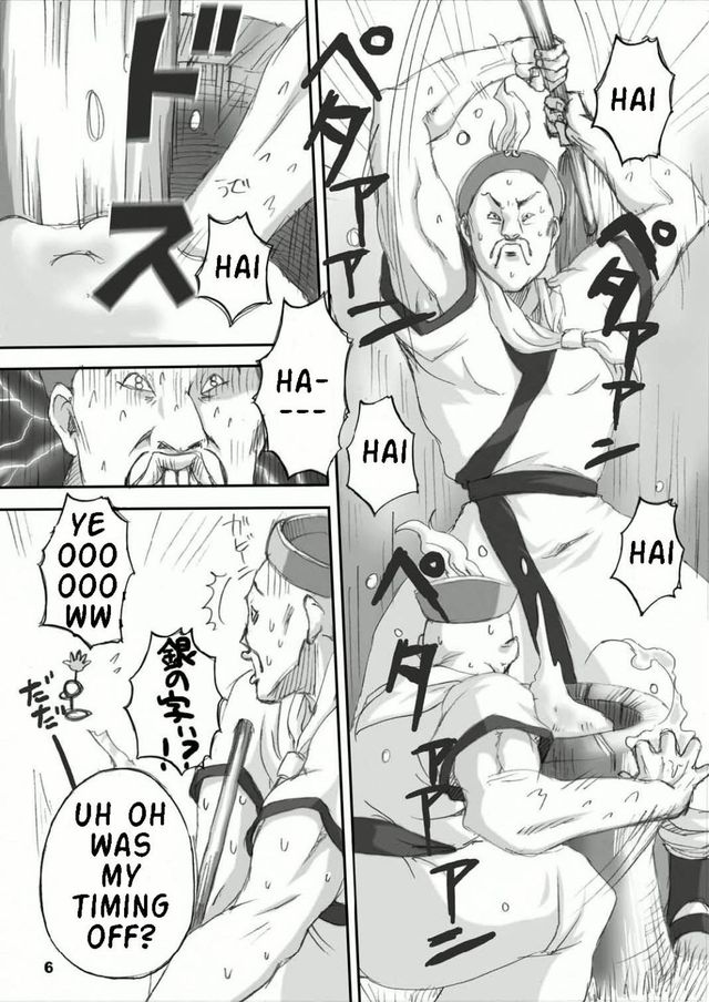 hentai doujin bleach hentai manga pictures album bleach kuukaku syasei nibanenglish nibanen