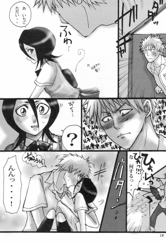 hentai doujin bleach imglink bleach drop suck rukia kuchiki kinbaku bambies