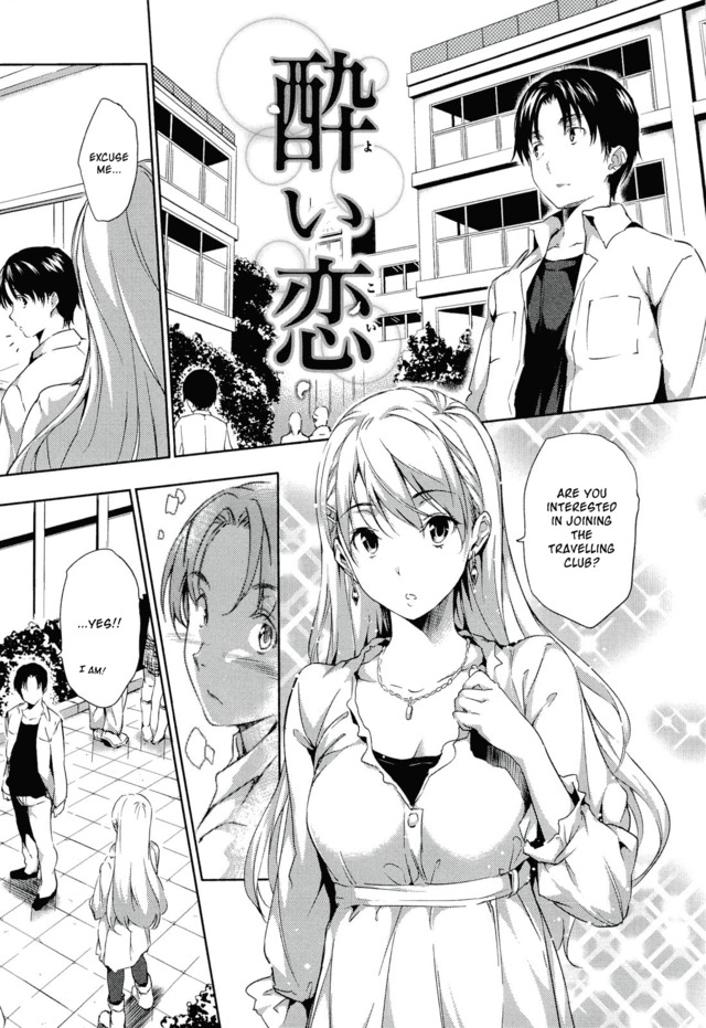 hentai doujin hentai doujin yoikoi