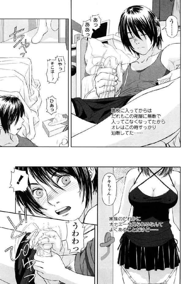 hentai doujinshi comics edoujinbooks ebook scan porn some well have fcb shelf still because thats ebeaaa