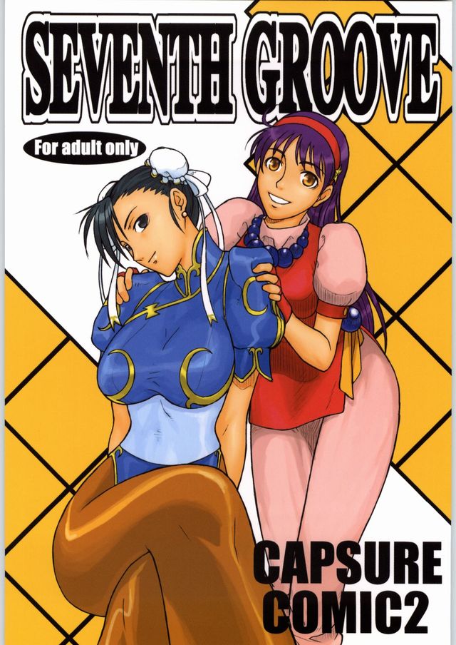 hentai doujinshi comics hentai original doujin capcom media comic groove snk seventh capsure