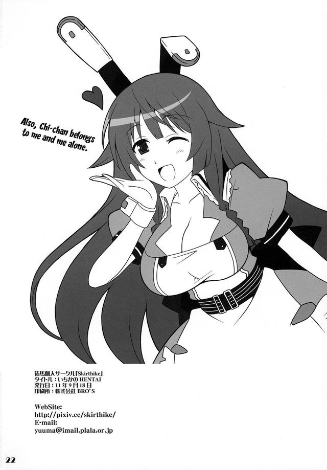 hentai doujinshi read online hentai doujinshi infinite stratos ichika