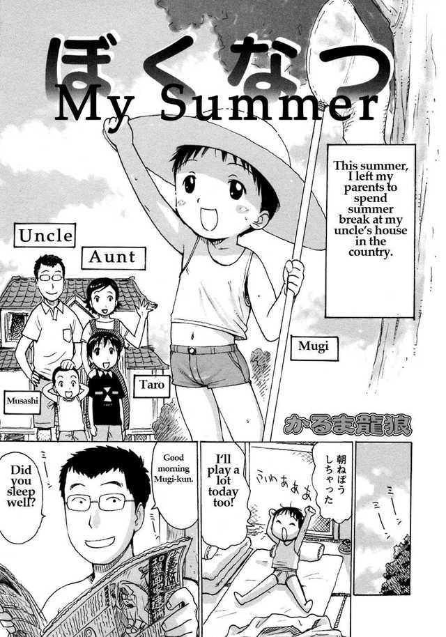 hentai doujinshi read online eng imglink summer yaoi shotacon