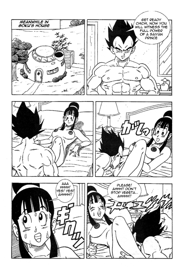 hentai dragon ball z comics hentai search dragon chichi android comic cartoon son krillin goku cdce mai vegeta ball emperor piccolo pilaf