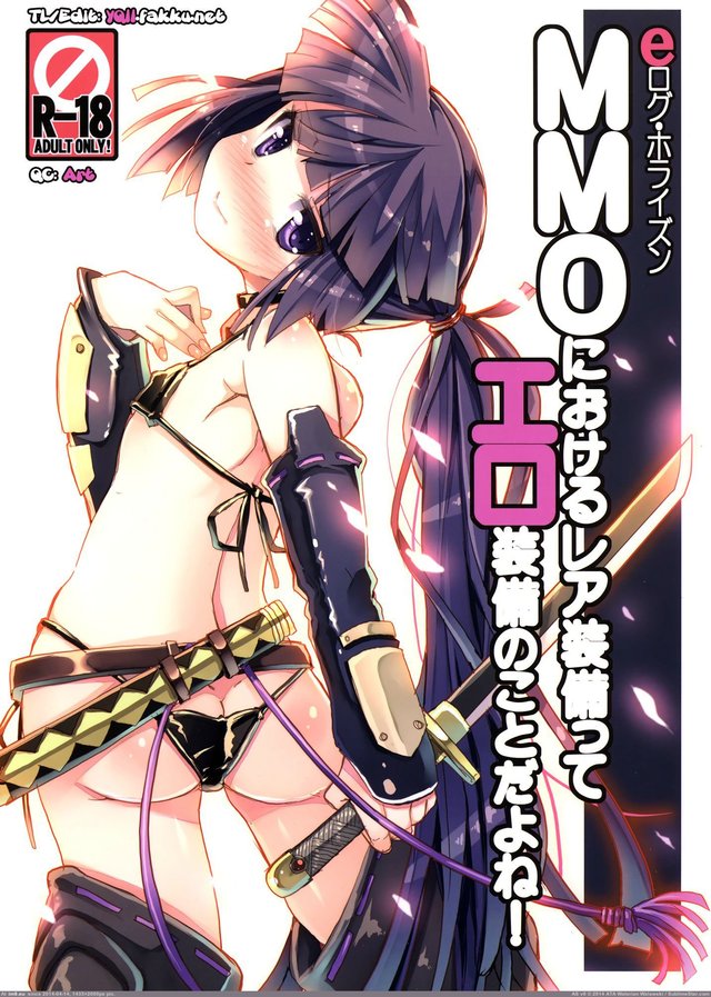 hentai erotic pic hentai doujinshi erotic picture rare mmo right means equipment