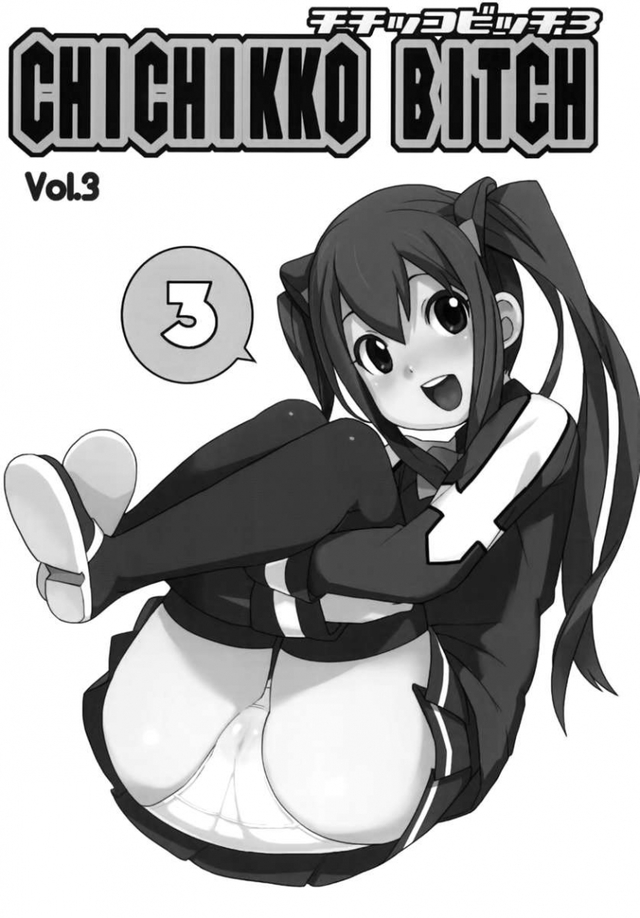 hentai fairy tale manga hentai tail category comics fairy doujinshi upload toons empire mediums