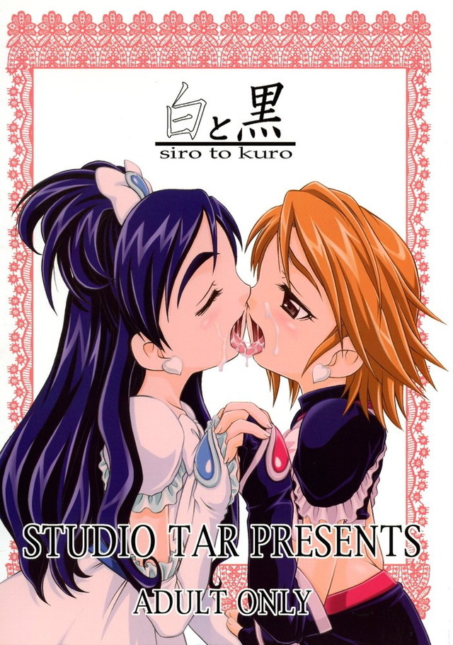 hentai free hentai page free comic kuro studio pages totoro imagepage tar siro