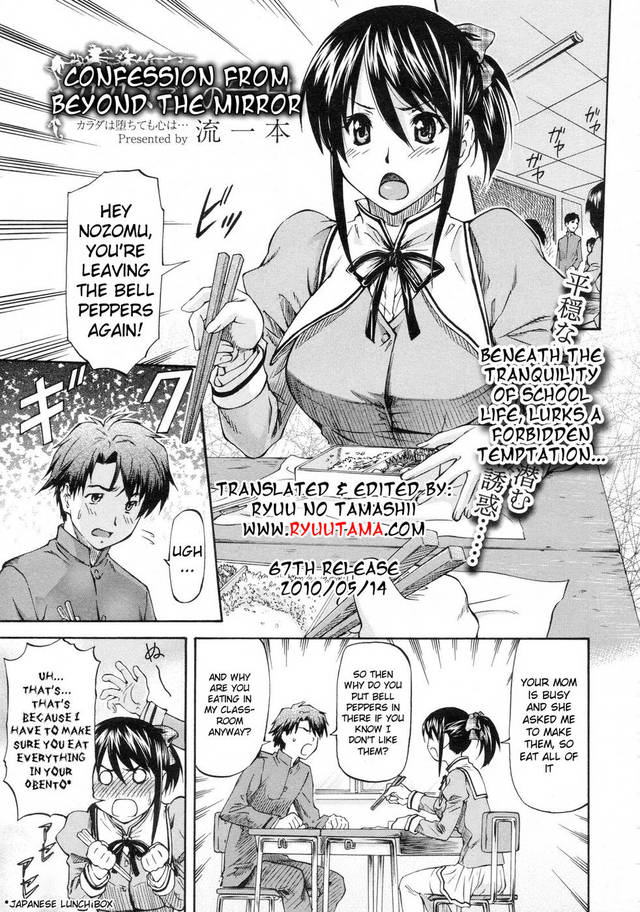 hentai fro hell english manga from beyond confession mirror