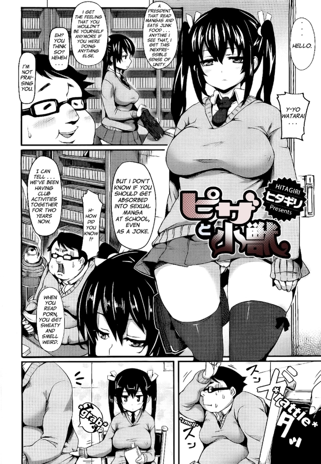 hentai girls 2 hentai girl young fucks guy fat pizza shoujuu hitagiri