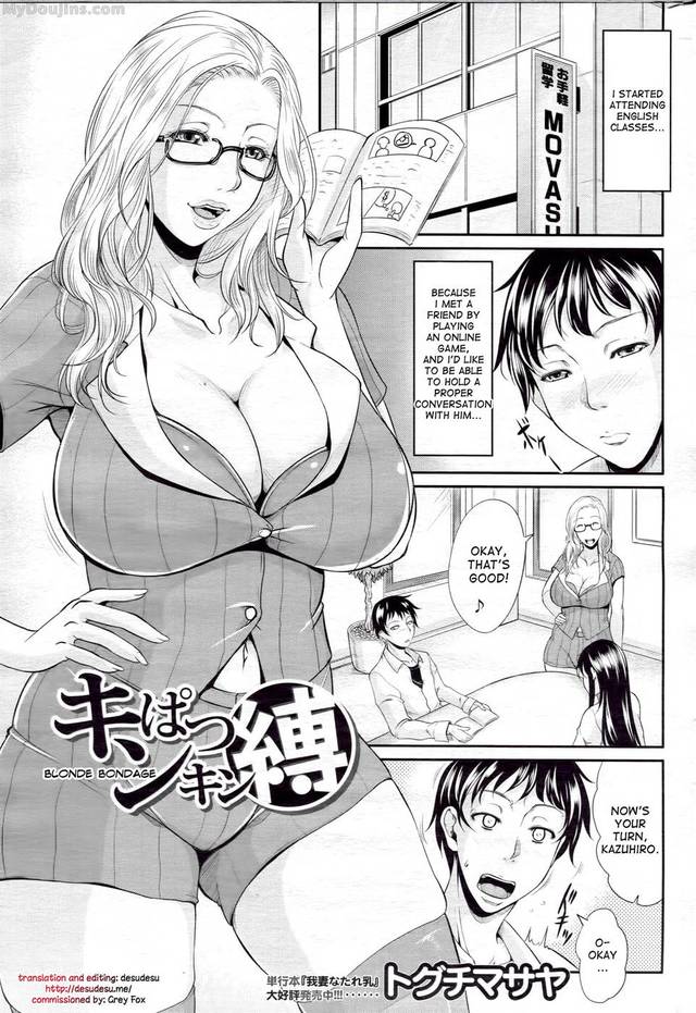 hentai manga and doujinshi english blonde doujins bondage qzt ivcjg uyp
