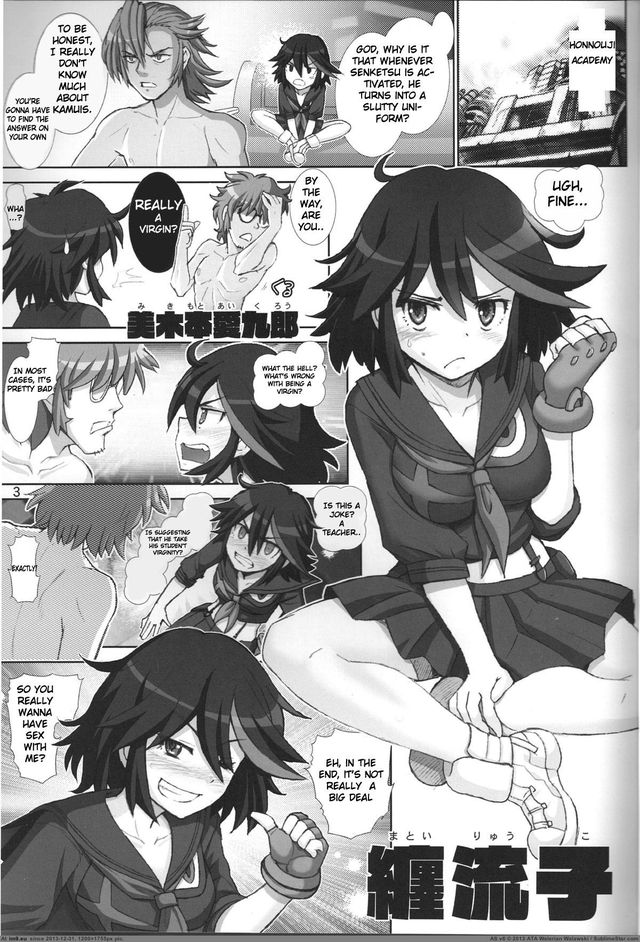 hentai manga doujinshi hentai english picture doujin susume kill ryuko