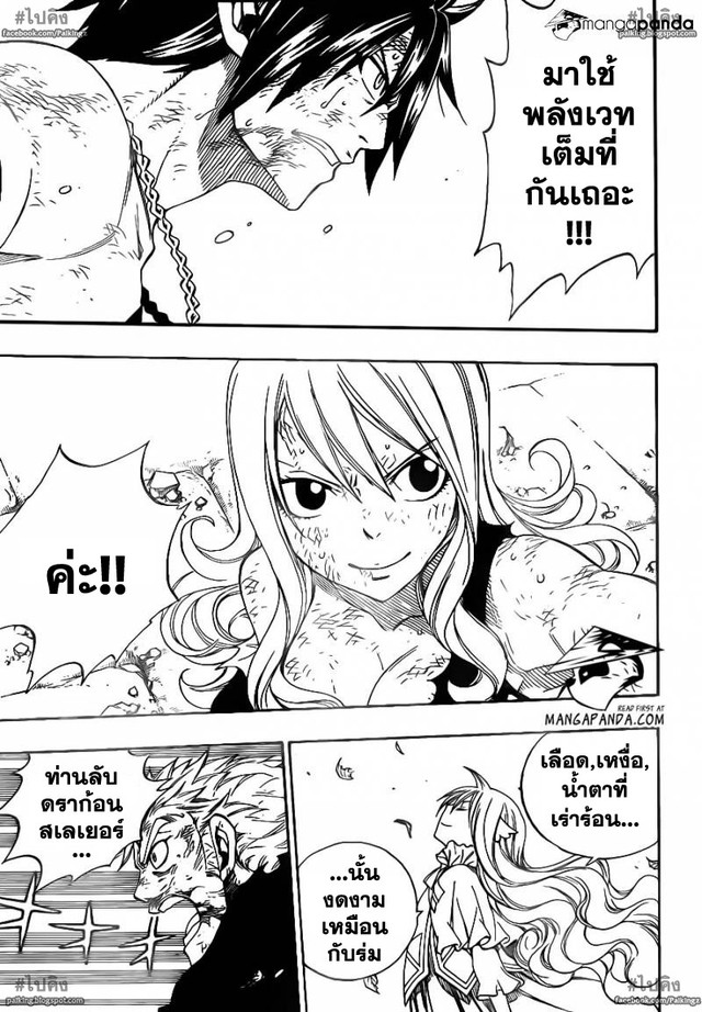 hentai manga fairy tale tail fairy upload kingzer utcn koa xhi aaaaaaabfiq dwu