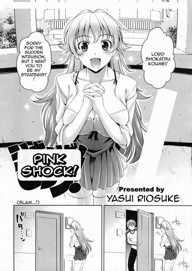 hentai manga for free hentai gallery love manga free mangas pink read shock library lovehentaimanga pinkshock