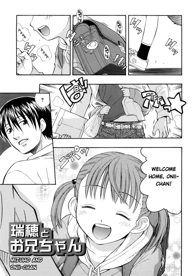 hentai manga for phone hana oniichan mizuho daibokki