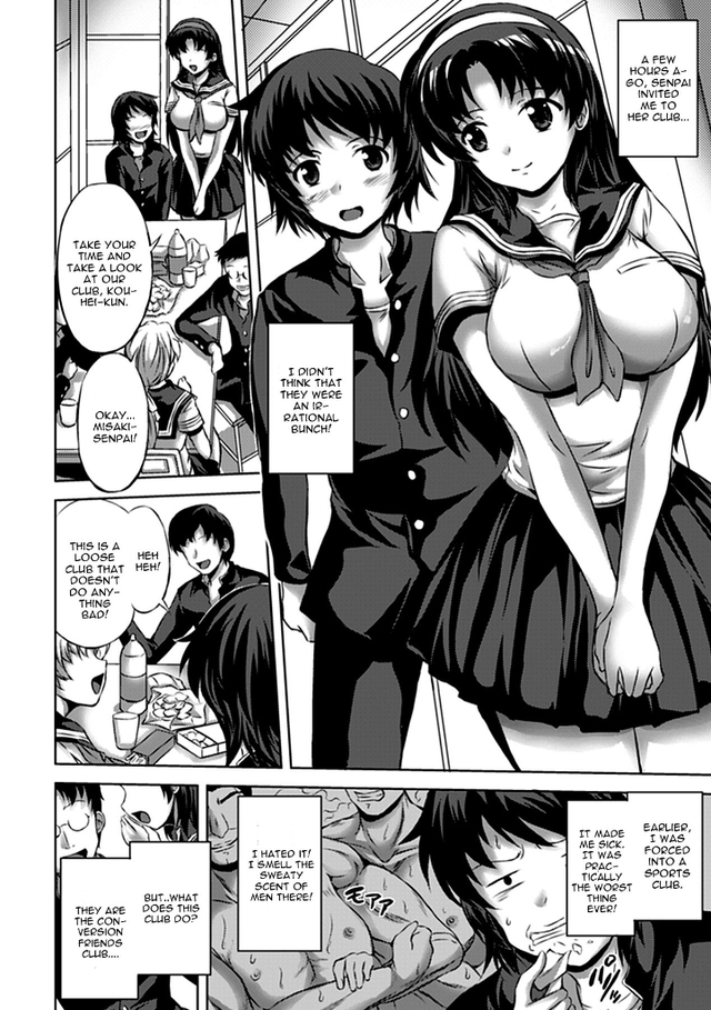 hentai manga gender bender hentai club group bender gender kouyuu seitenkan nyagomaru