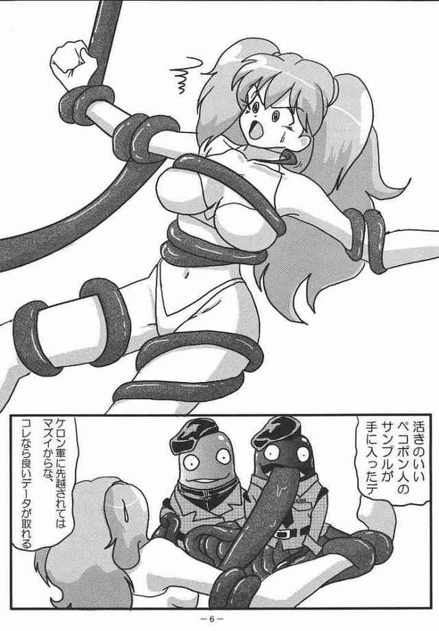 hentai manga hell imglink summer keroro doujinshi hell gunso