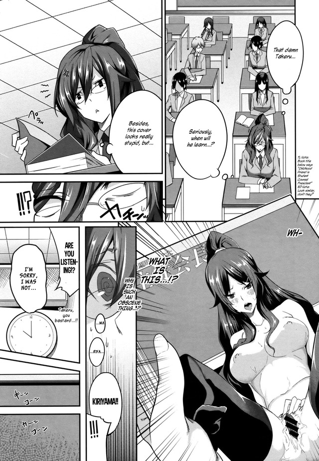 hentai manga ms hentai manga pictures album lusciousnet cross