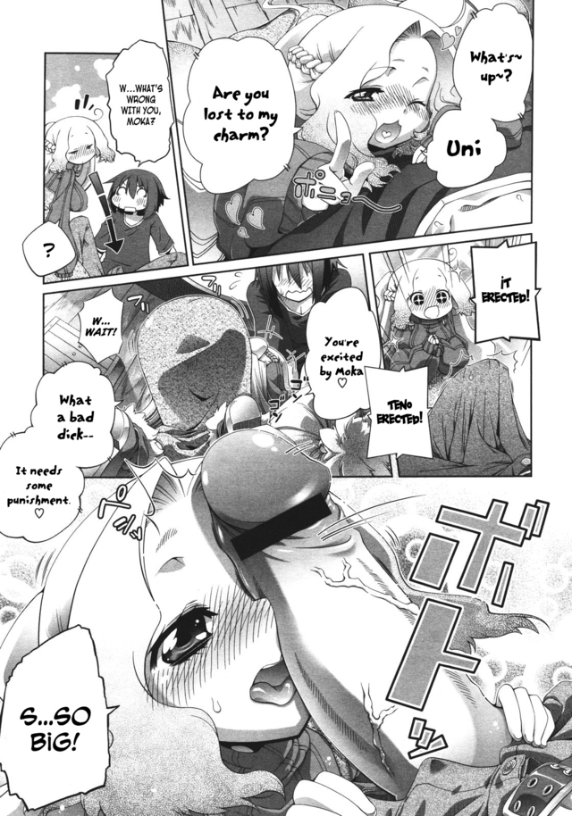 hentai manga ms hentai manga pictures album yellow bright blend