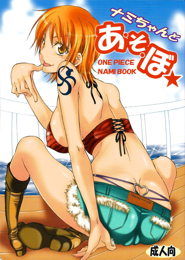 hentai one peace nami gallery chan lets play one piece nami