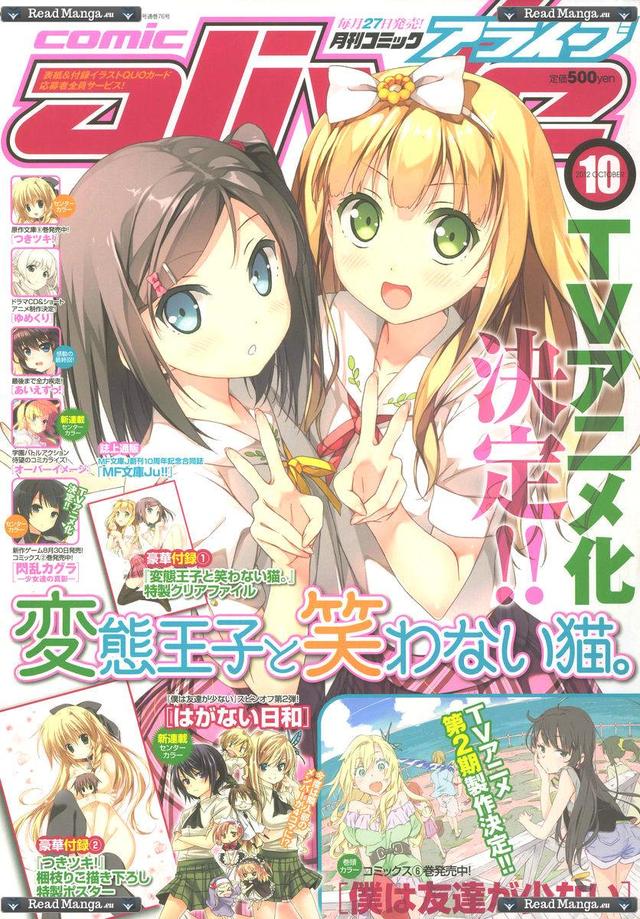 hentai pictures online hentai manga ouji warawanai neko