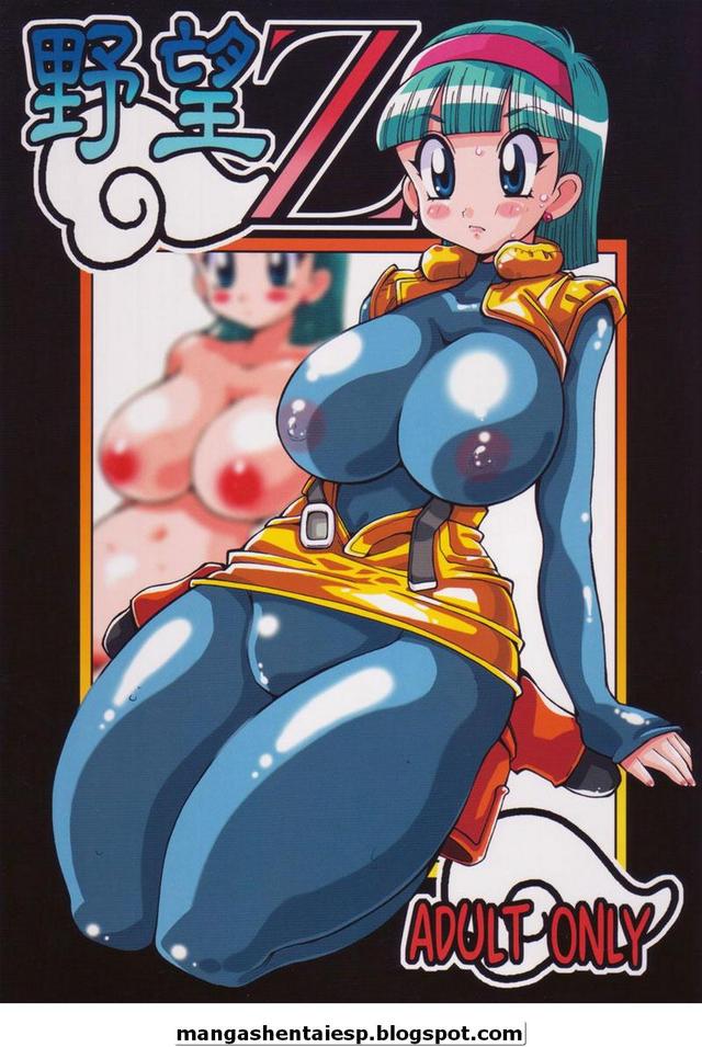 hentai porn comic pics hentai category esp dbz bulma comics porn mangas dragon fuck iyatzf