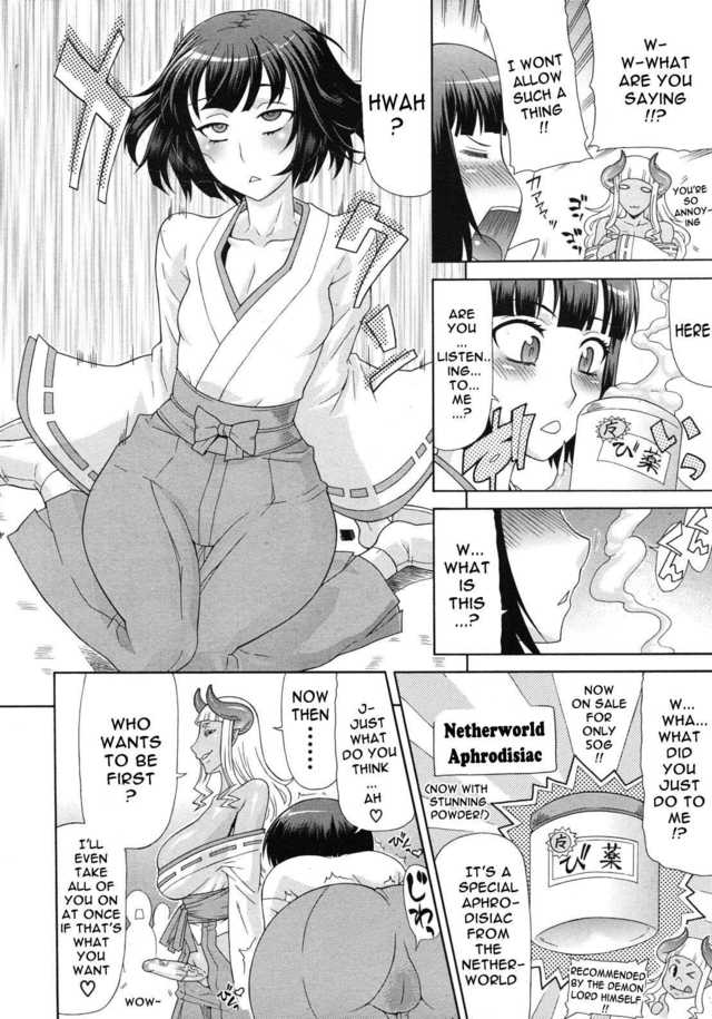 hentai read online manga hentai akumiko