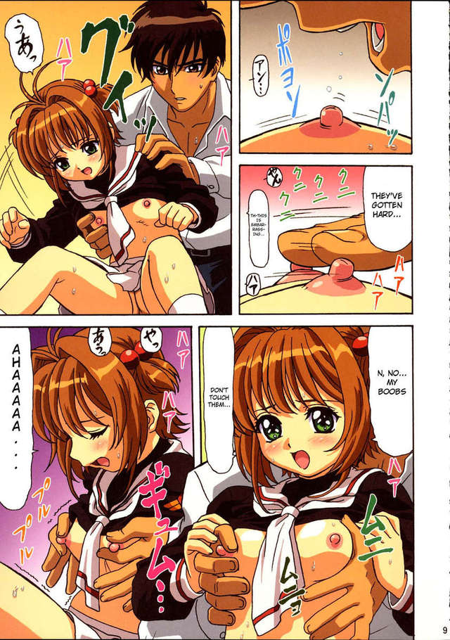 hentai sakura comics chan sakura kocchi