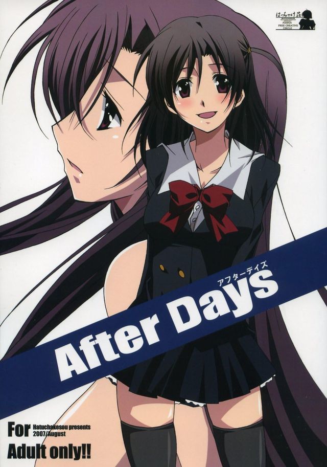 hentai school anime hentai only manga after school original pictures media days