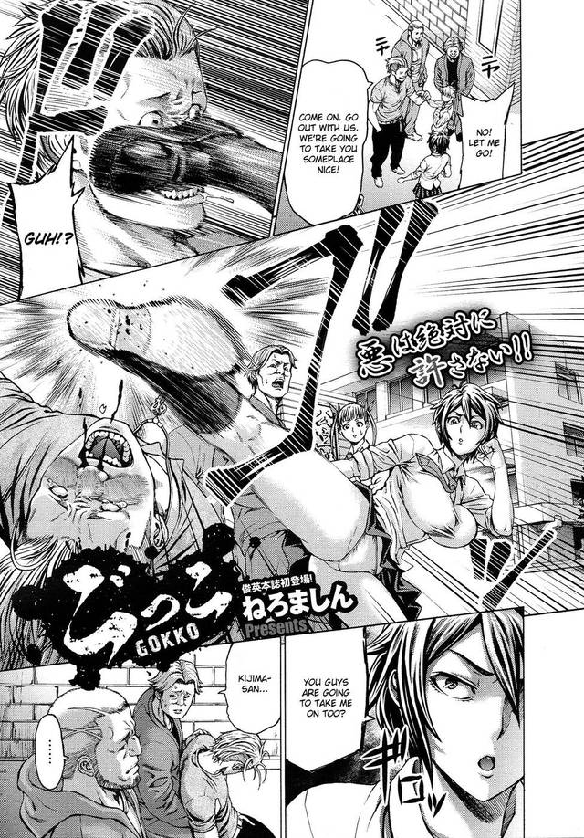 hentai school girl manga hentai girl manga school rape boobs gokko