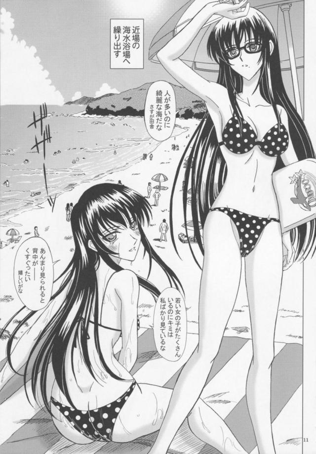 hentai school rumble anime hentai school porn photo sensei cartoon rumble natsuyasumi lovelove genko