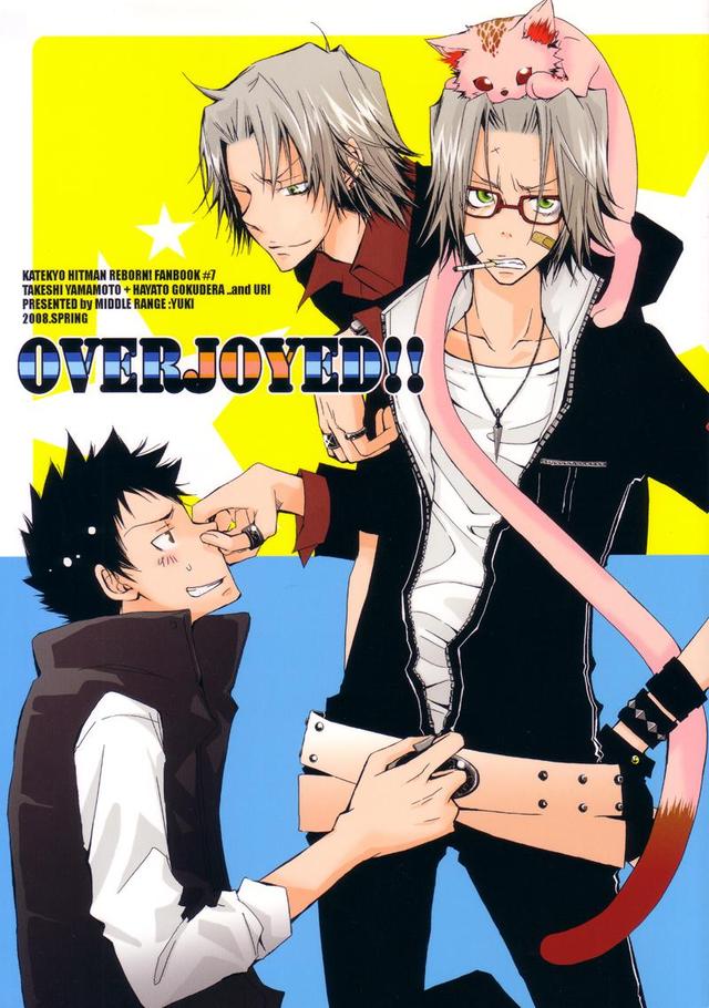 hitman reborn hentai doujin mangasimg manga cee reborn katekyo hitman overjoyed