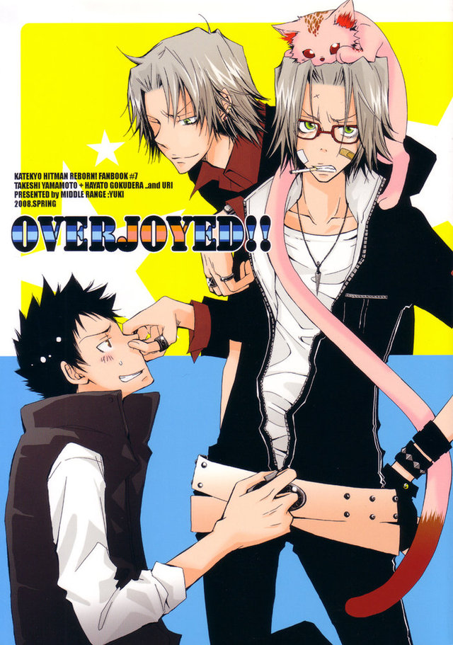 hitman reborn hentai manga manga reborn katekyo hitman overjoyed