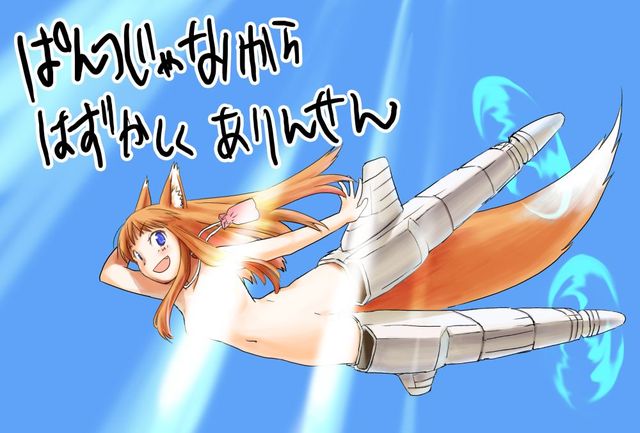 horo hentai hentai pictures album crossover spice horo holo wol