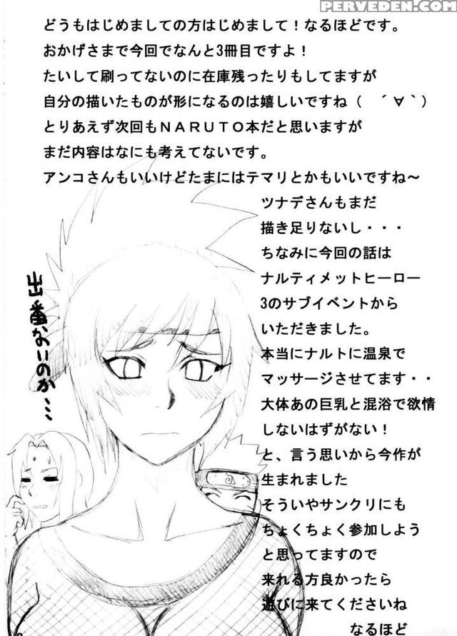hot springs hentai like naruto mangasimg manga hot springs fcc feels
