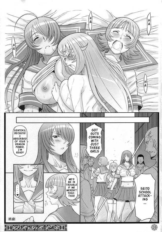 ikkitousen hentai doujin eng imglink club doujin moe diogenes ikki tousen haikawa hemlen shokukan mankan zenseki