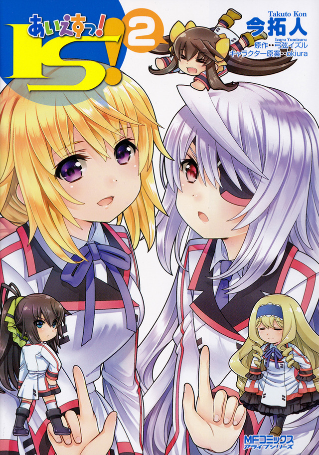 infinite stratos hentai pics vol koma houki