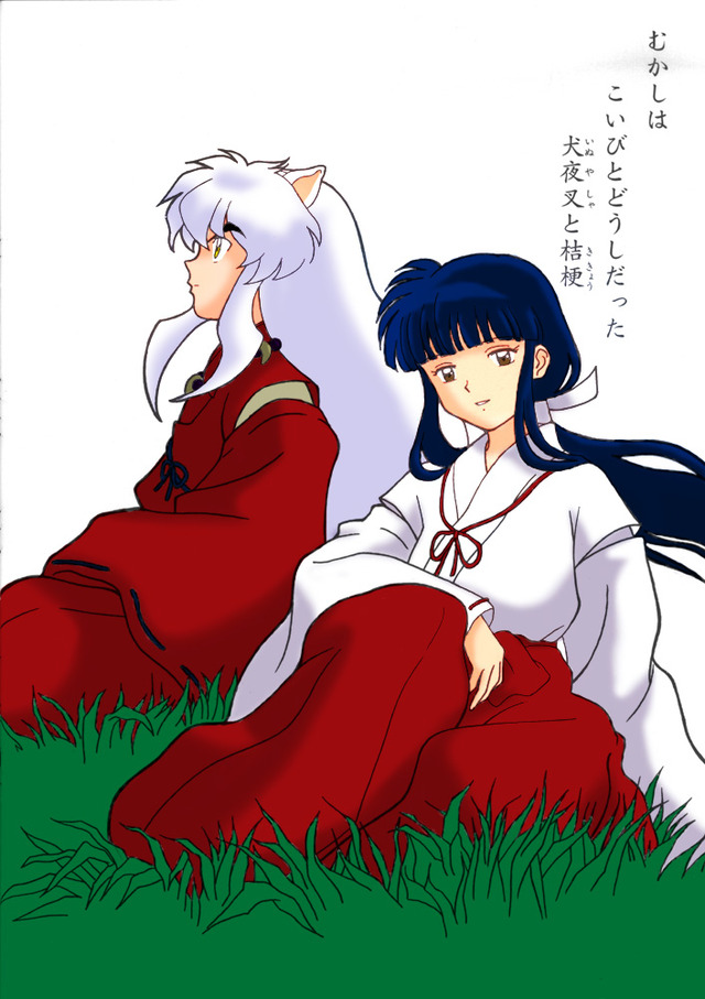 inuyasha kikyo hentai art inuyasha kikyo kei setsuna