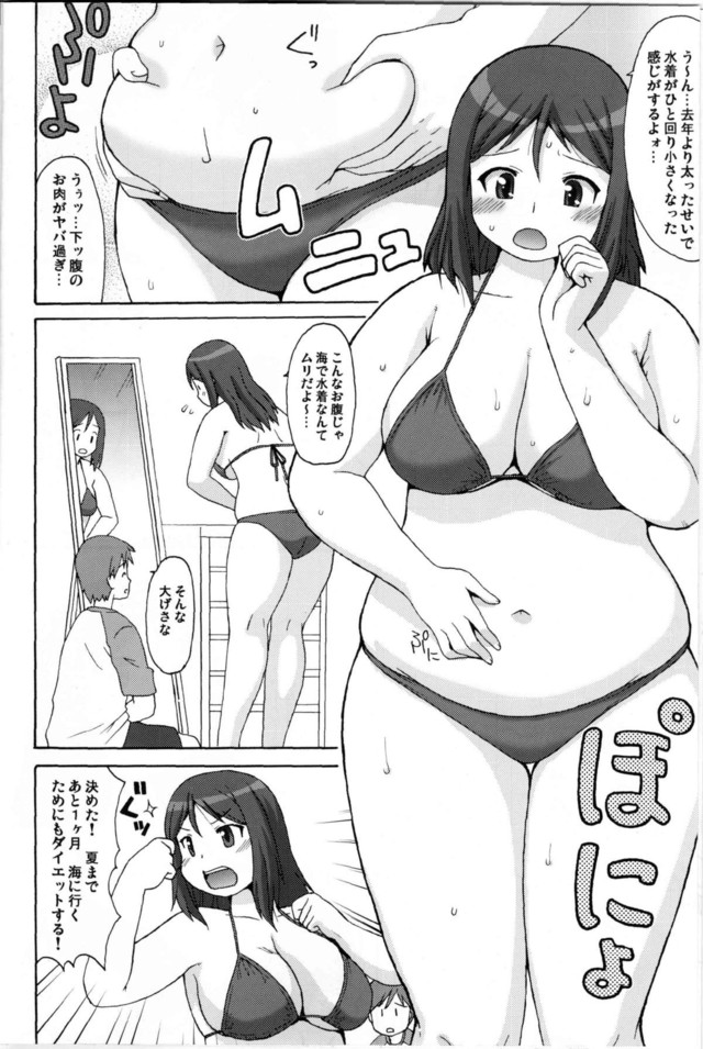 japanese hentai comic anime hentai japanese porn photo sea comic cartoon bound bbw side