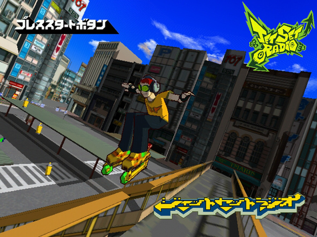 jet grind radio hentai wallpaper set radio jet