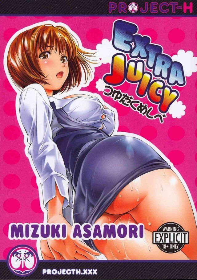 juisy hentai 