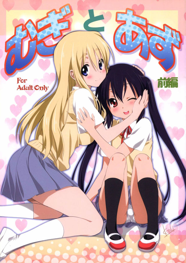 k-on hentai flash page manga volume mitarashi club one mugi kousei azu