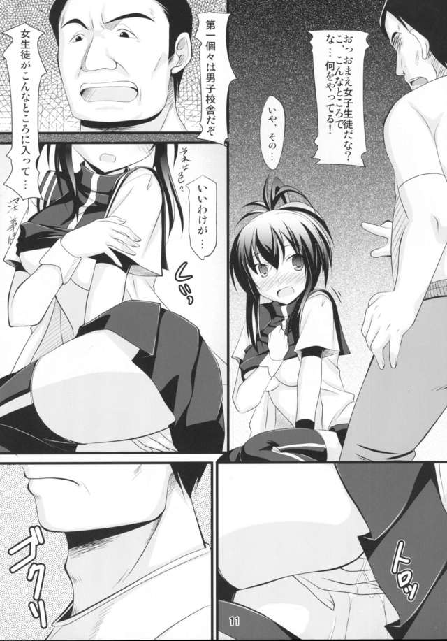 kampfer hentai manga hentai galleries doujin media teens kampfer