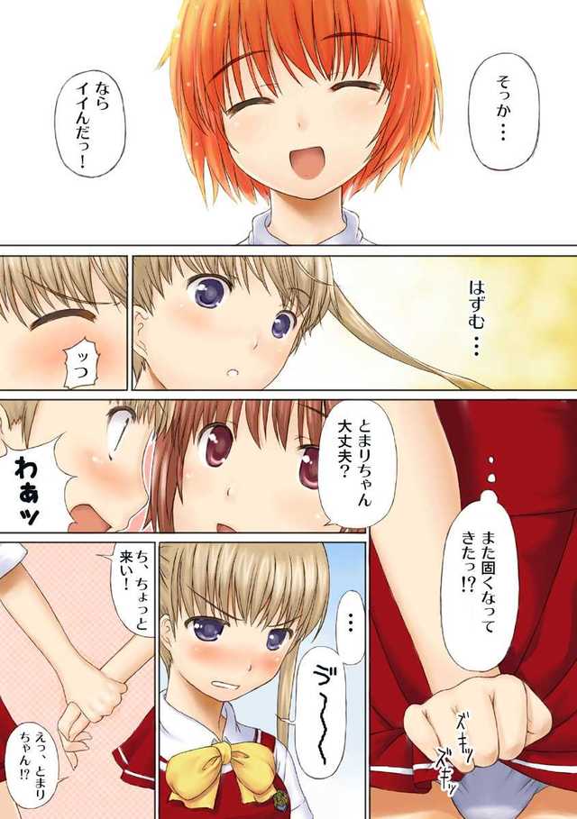 kashimashi girl meets girl hentai hentai imglink doujin