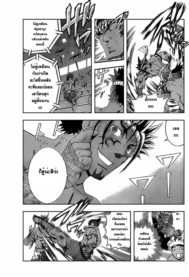 kenichi hentai doujin kenichi history strongest disciple kingsmangaup