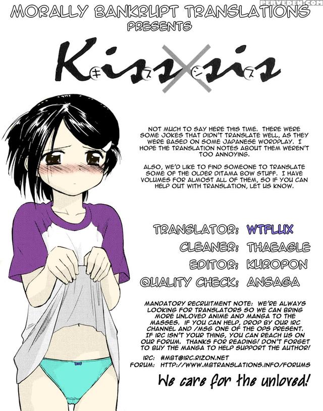 kiss x sis e hentai chapter mangasimg manga fbb sis kiss