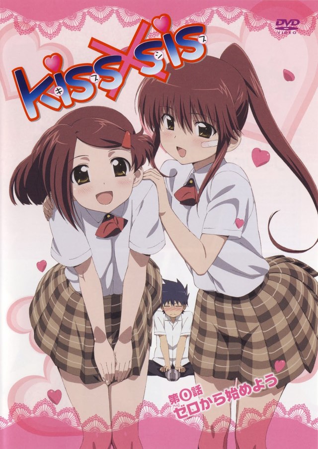 kiss x sis e hentai hentai wallpaper data sis kiss kisssis