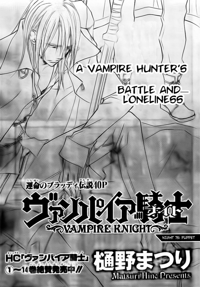 knight hentai hentai love original club media vampire knight puppet icha