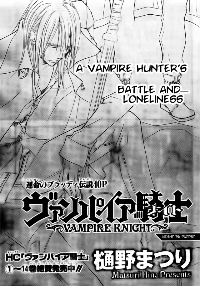 knight hentai hentai love original club media vampire knight puppet icha