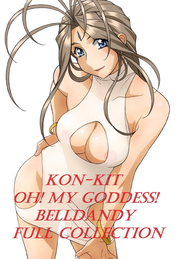 kon hentai collection kit kon